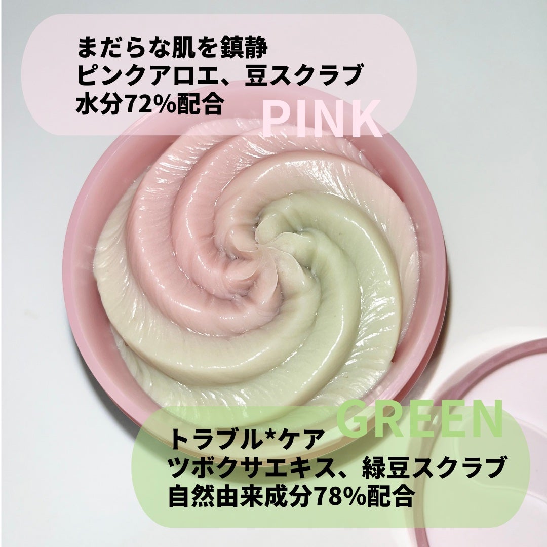 ピンクアロエメレンゲクレンザー/APRILSKIN/その他洗顔料を使ったクチコミ(3枚目)