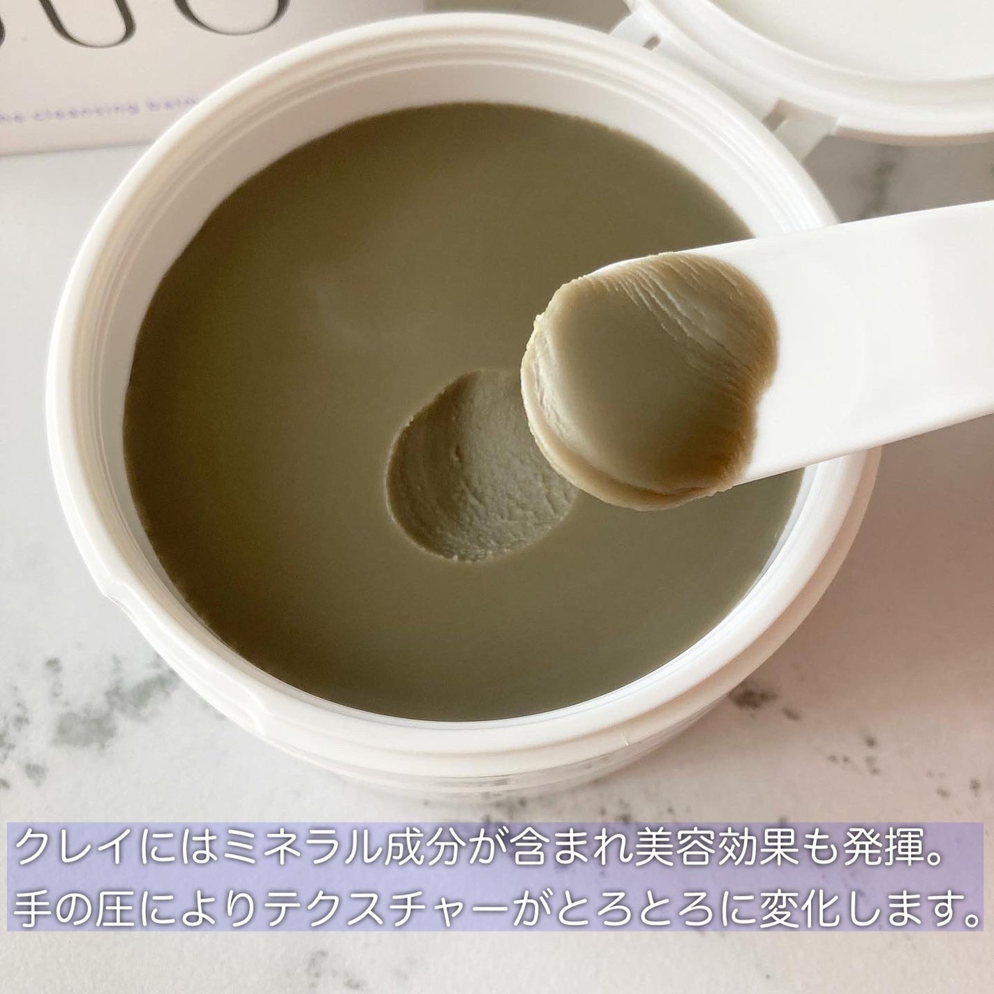 デュオ ザ クレンジングバーム ホワイトa/DUO/クレンジングバームを使ったクチコミ(2枚目)