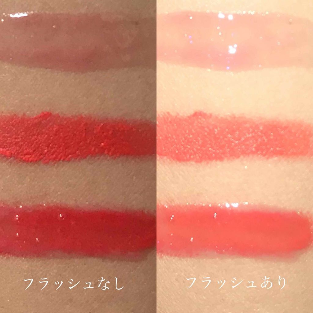 フルプランプ リップエッセンス CC II/FASIO/リップケアを使ったクチコミ（3枚目）