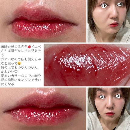 ミューテッドシアーティント/Ririmew/リップティントを使ったクチコミ(5枚目)