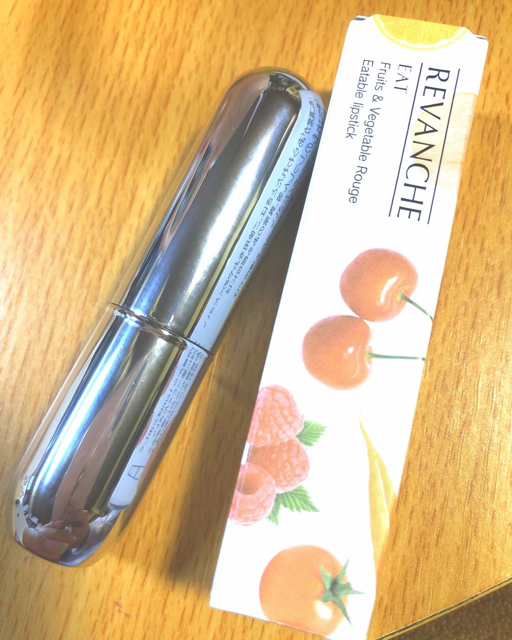 RAXY/Rakuten/その他を使ったクチコミ(2枚目)