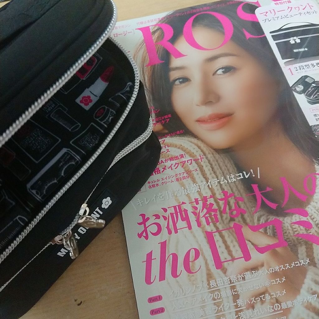 &ROSY 2019年11月号/&ROSY/雑誌を使ったクチコミ(1枚目)