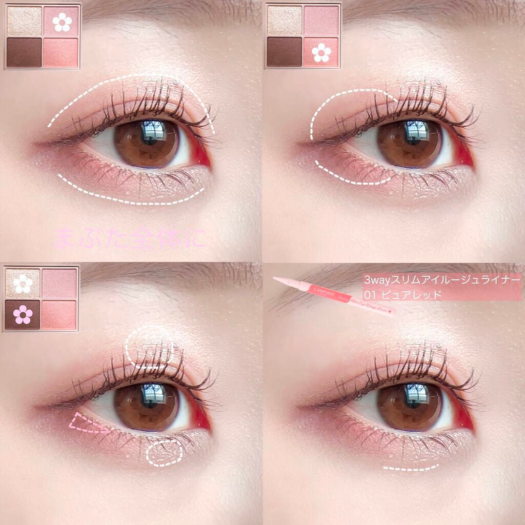3wayスリムアイルージュライナー/キャンメイク/リキッドアイライナーを使ったクチコミ(3枚目)