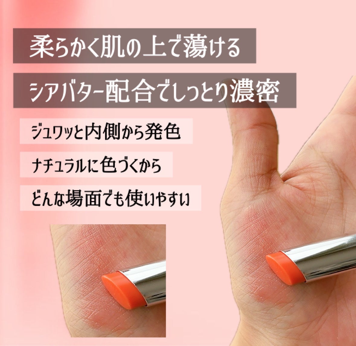 レブロン キス グロウ バーム N/REVLON/口紅を使ったクチコミ(4枚目)