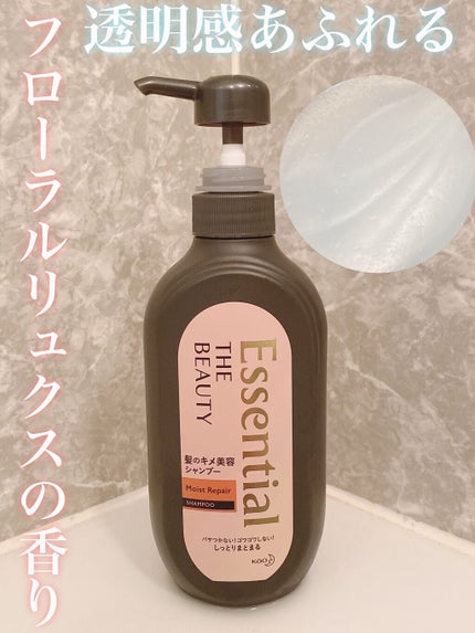 THE BEAUTY 髪のキメ美容シャンプー/コンディショナー<モイストリペア>	/エッセンシャル/市販シャンプーを使ったクチコミ(3枚目)