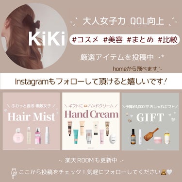 BOTANIST ボタニカルヘアマスク(ダメージケア)のクチコミ「- ̗̀ 潤いを補充してダメージケア  ̖́ -
𓂃髪の内部を補修するヘアマスク𓂃

………….....」（3枚目）