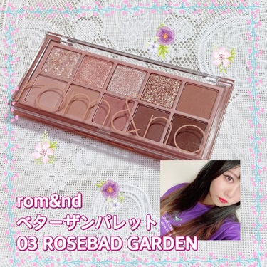 ベターザンパレット 03 ローズバッドガーデン(ROSEBUD GARDEN)/rom&nd/アイシャドウパレットを使ったクチコミ（1枚目）