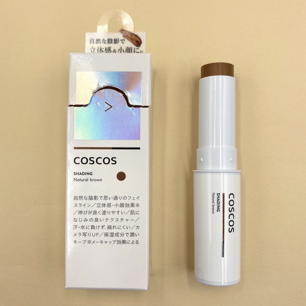 シェーディング/COSCOS/シェーディングを使ったクチコミ（3枚目）