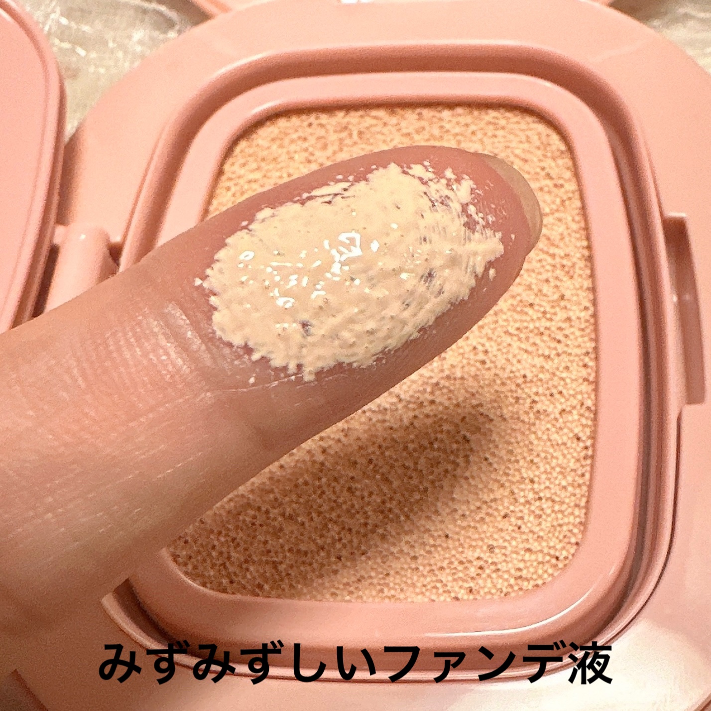 プログルタチオン グロークッション/MEDICUBE/クッションファンデーションを使ったクチコミ（3枚目）