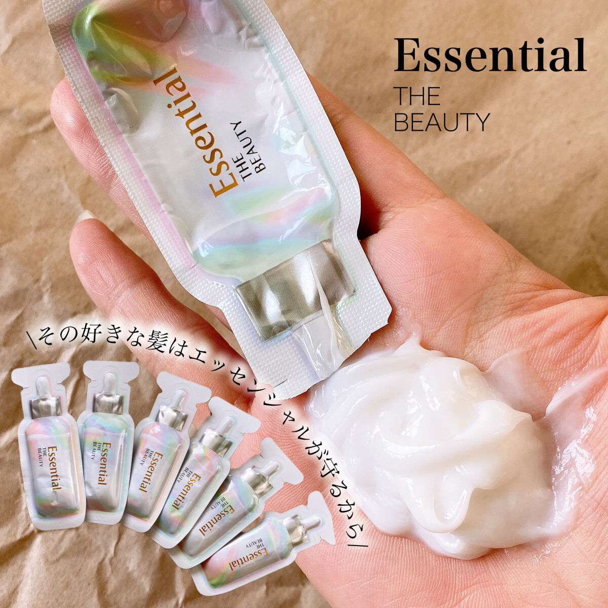 ザビューティ うるツヤチャージヘアパック/エッセンシャル/ヘアマスク・ヘアパックを使ったクチコミ（1枚目）