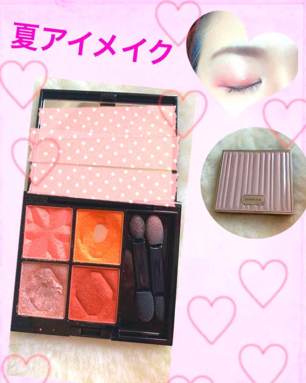 セレクト アイカラー N/ESPRIQUE/単色アイシャドウを使ったクチコミ(1枚目)