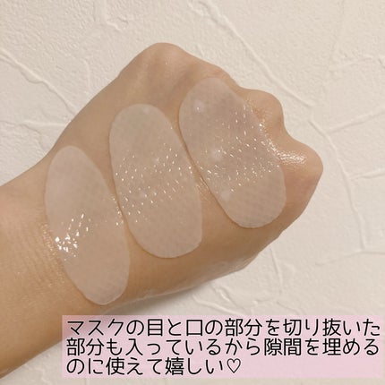 ヴィーガンコラーゲンゲルマスク 復活草ゼリー/Abib /シートマスク・パックを使ったクチコミ(5枚目)