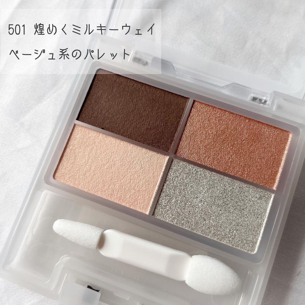 まーちゃん❤️32 on LIPS 「.チャコットよりフェイスカラーパレットが新登場🥹💕\1..」(4枚目)