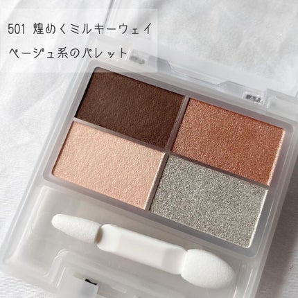 まーちゃん❤️32 on LIPS 「.チャコットよりフェイスカラーパレットが新登場🥹💕\1..」(4枚目)