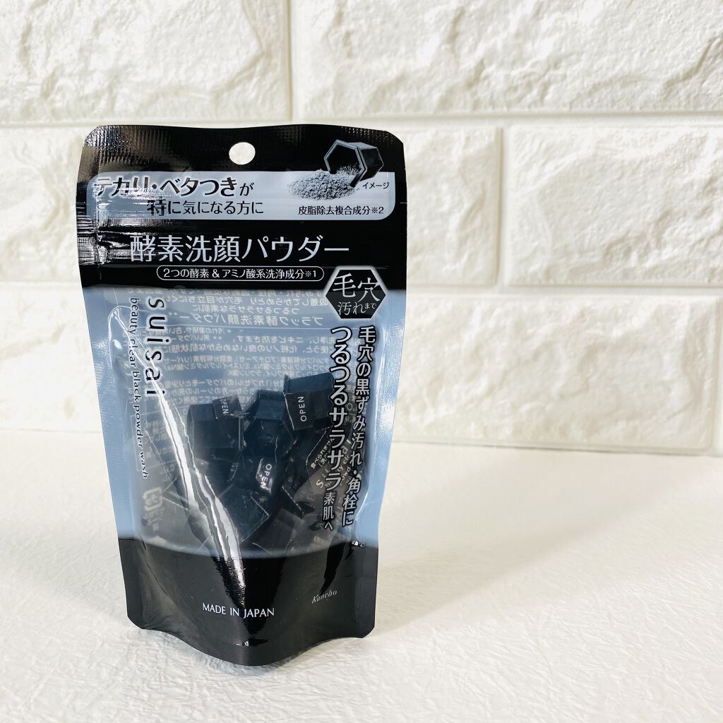 スイサイ ビューティクリア ブラック パウダーウォッシュ/suisai/洗顔パウダーを使ったクチコミ（1枚目）