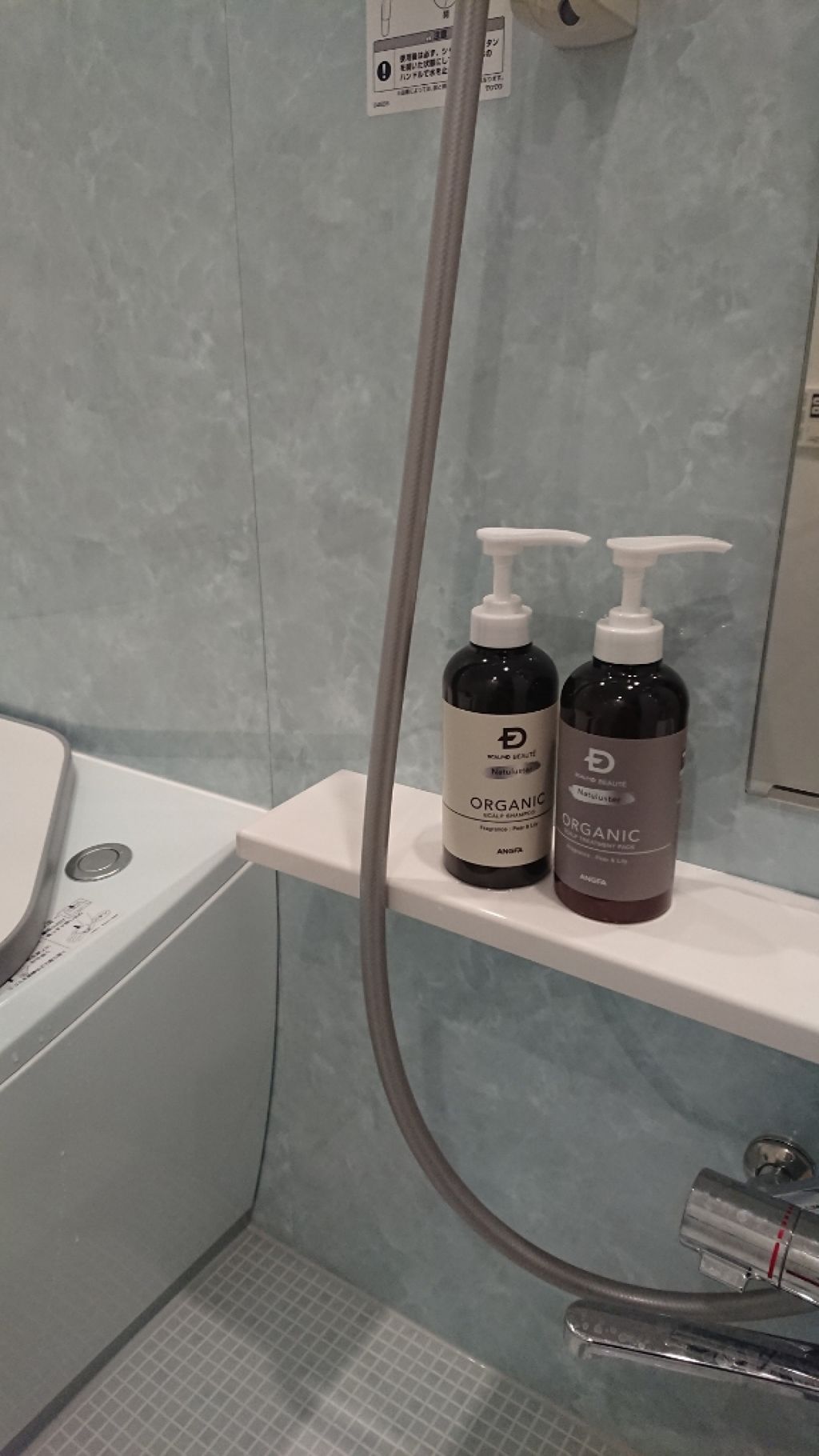 スカルプD ボーテ ナチュラスター スカルプシャンプー/トリートメントパック/アンファー(スカルプD)/シャンプー・コンディショナーを使ったクチコミ(1枚目)