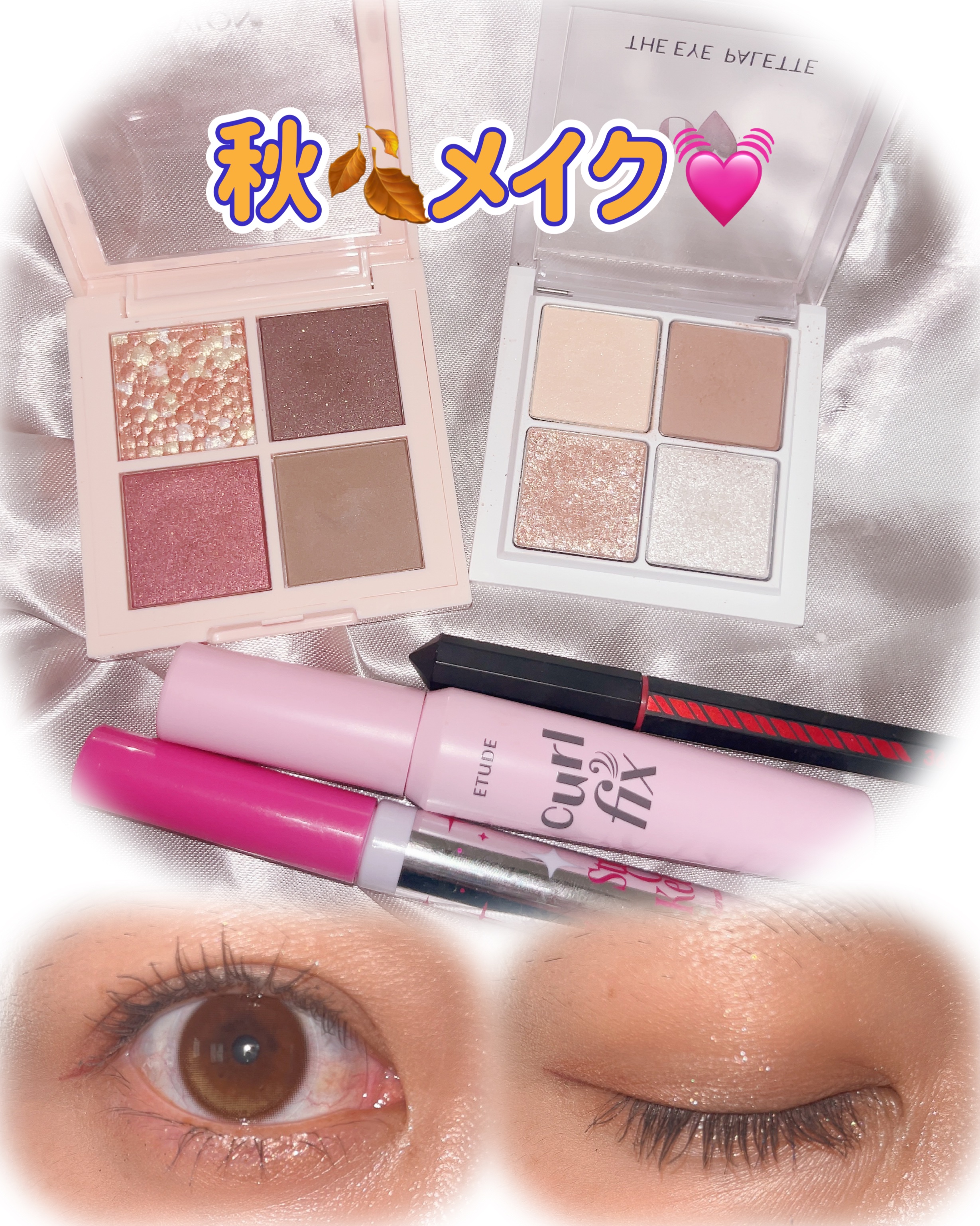 THE アイパレR/b idol/アイシャドウパレットを使ったクチコミ（1枚目）