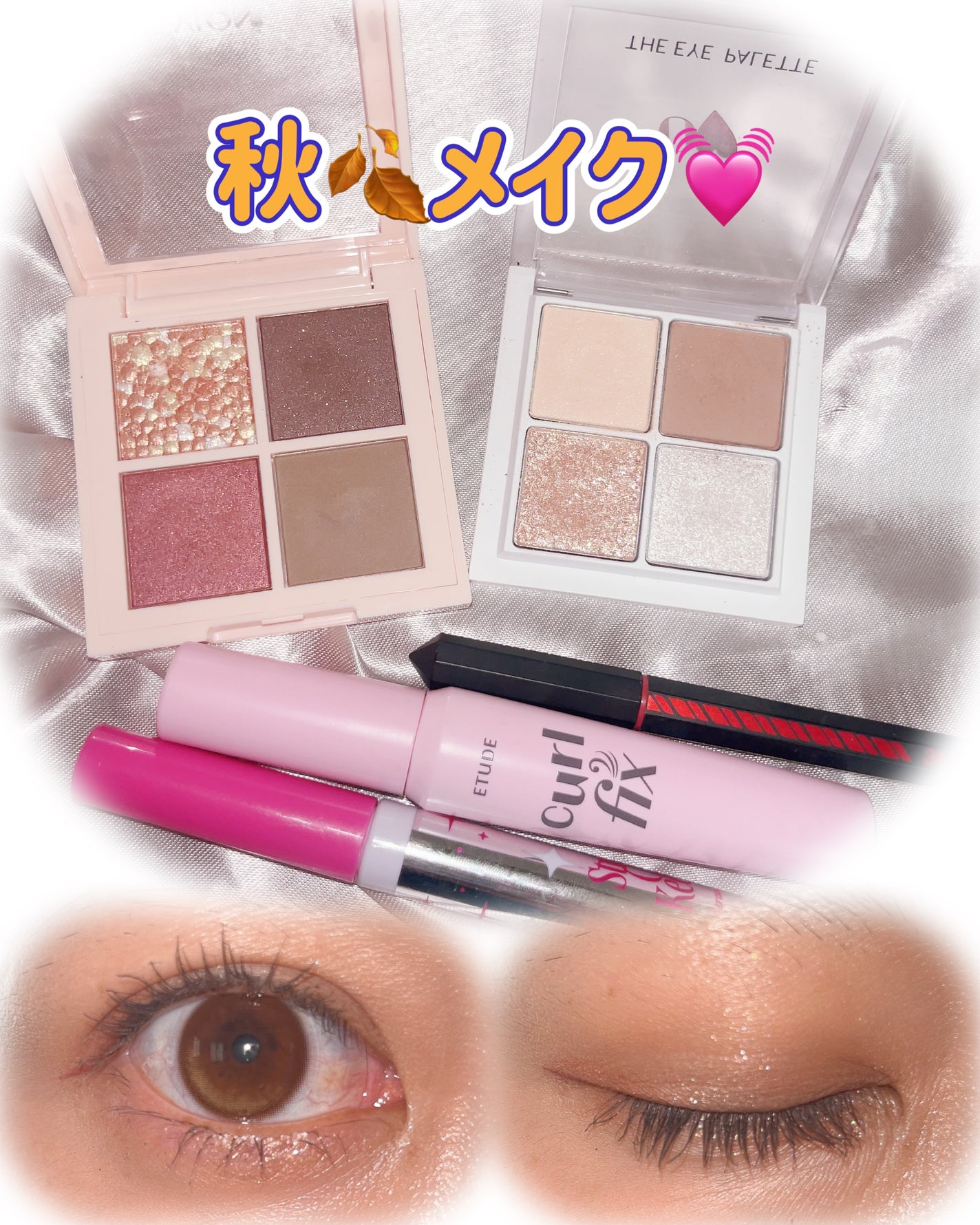 THE アイパレR/b idol/アイシャドウパレットを使ったクチコミ(1枚目)