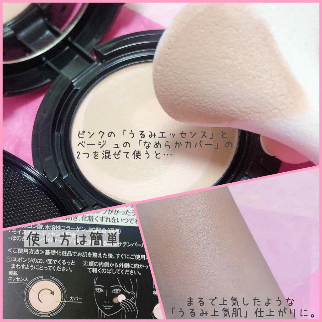 ネオコートファンデーション/コフレドール/パウダーファンデーションを使ったクチコミ（2枚目）