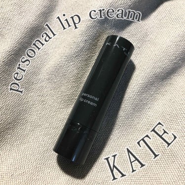 パーソナルリップクリーム 06 ヘルシー血色感/KATE/リップケア・リップクリームを使ったクチコミ（1枚目）