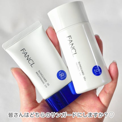 サンガード50+ プロテクトUV(SPF50+・PA++++)/ファンケル/日焼け止めミルクを使ったクチコミ(6枚目)
