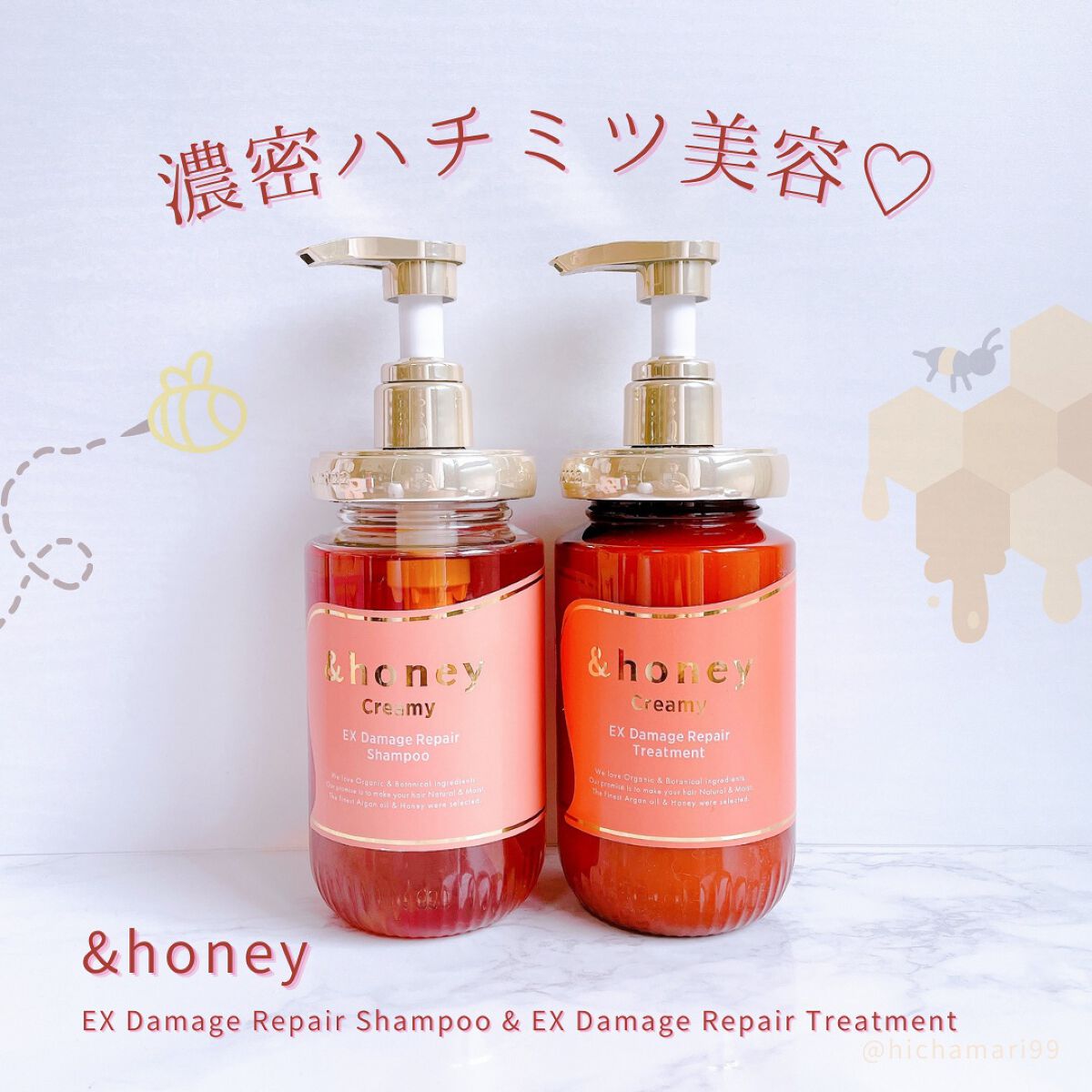 Creamy EXダメージリペアシャンプー1.0/ヘアトリートメント2.0/&honey/市販シャンプーを使ったクチコミ(1枚目)