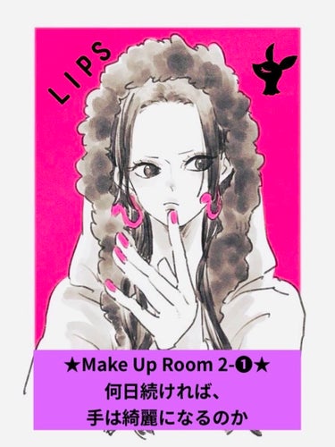 

★Make Up Room 2-❶★


てってけてー(๑╹ω╹๑ )
時歌です！

朝ベーグル切るときに、
左中指も一緒に切っちゃって、痛いよ…！！
（血めっちゃ出とるw）



➖➖➖➖➖➖➖➖
