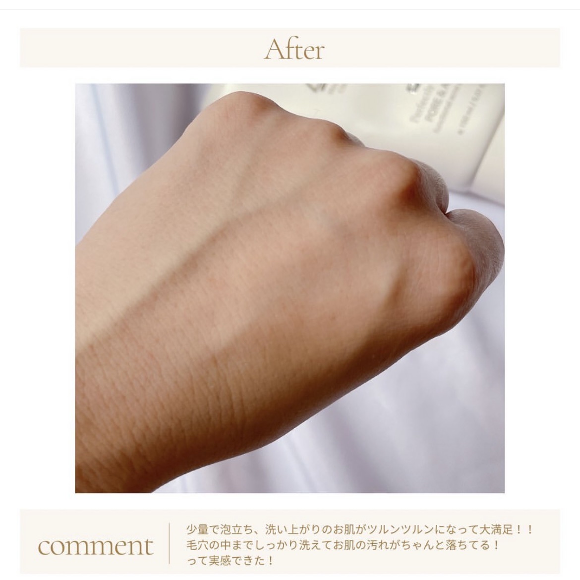 ブラン マジックトラブル洗顔のクチコミ「.
.
.
@blancnature_jp 
BLANC トラブルクレンジングフォーム

\ .....」（3枚目）