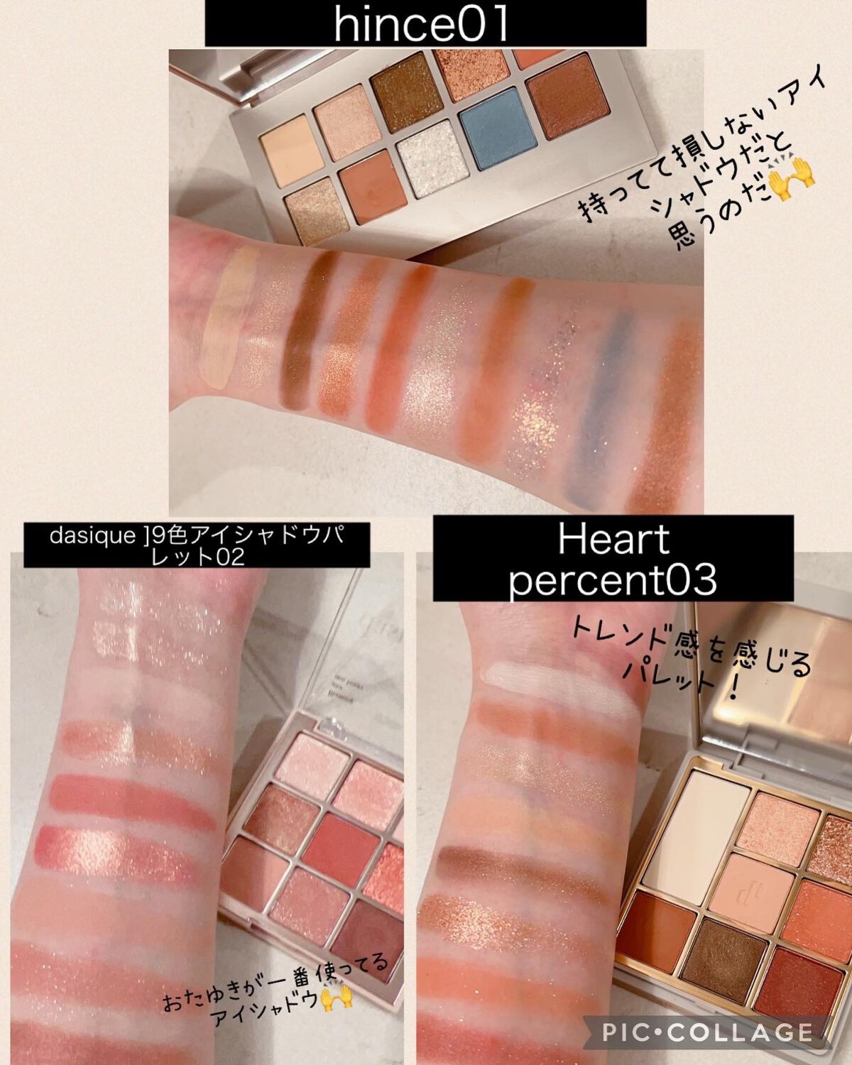 おたゆき on LIPS 「Qoo10メガ割皆んな買った⁉️おたゆきの個人的なオススメ投稿..」(9枚目)