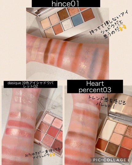 おたゆき on LIPS 「Qoo10メガ割皆んな買った⁉️おたゆきの個人的なオススメ投稿..」(9枚目)