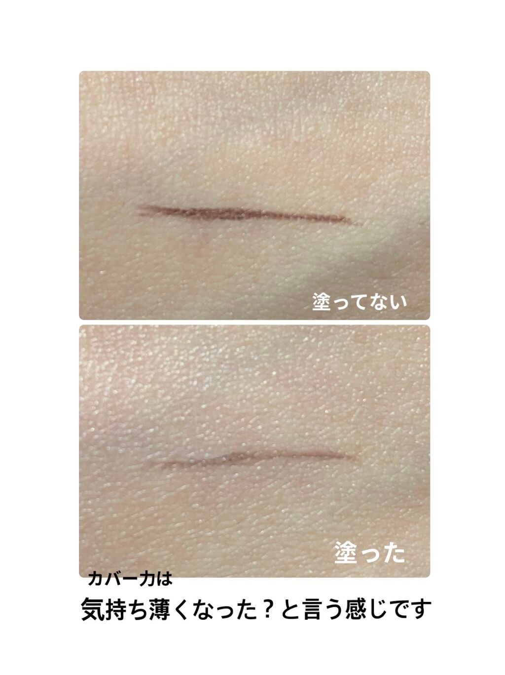 UVウルトラフィットベースEX/CEZANNE/化粧下地を使ったクチコミ(4枚目)