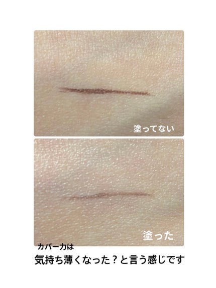 UVウルトラフィットベースEX/CEZANNE/化粧下地を使ったクチコミ(4枚目)