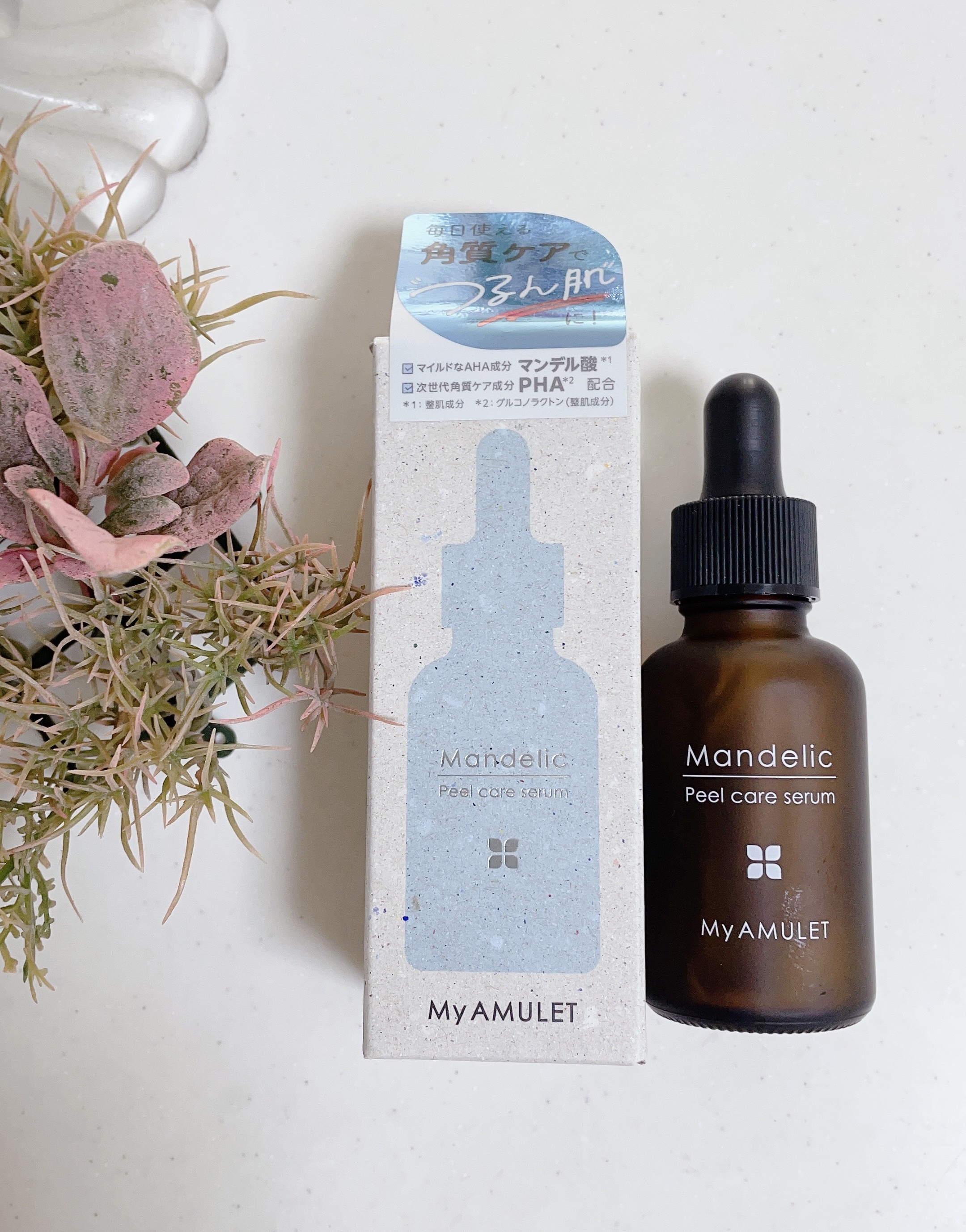 ピールケアセラム/My AMULET/美容液を使ったクチコミ（1枚目）