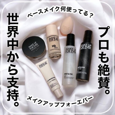 ウルトラHDルースパウダー アイコン2022 8.5g/MAKE UP FOR EVER/ルースパウダーを使ったクチコミ（1枚目）