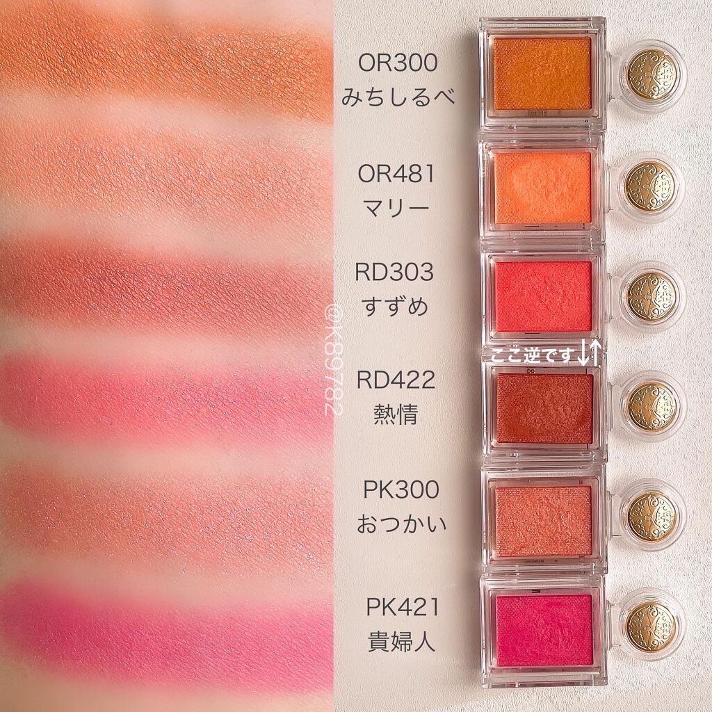 シャドーカスタマイズ/MAJOLICA MAJORCA/単色アイシャドウを使ったクチコミ（3枚目）