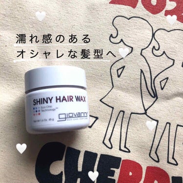 シャイニーヘアワックス/giovanni/ヘアワックス・クリームを使ったクチコミ（1枚目）