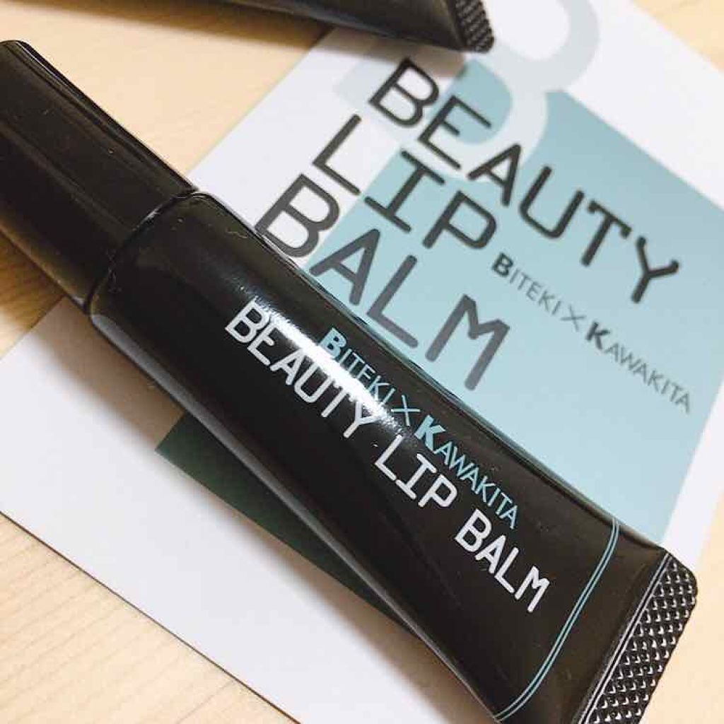 美的 2018年5月号/美的/雑誌を使ったクチコミ(1枚目)