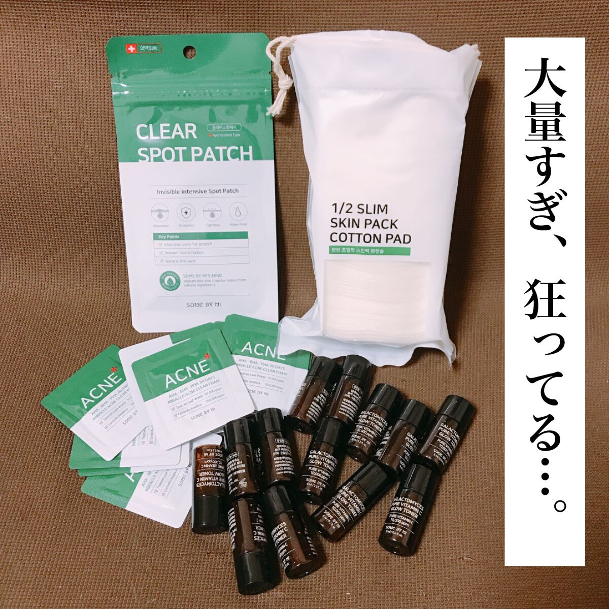 SOME BY MI 30デイズミラクルクリアスポットパッチのクチコミ「SOME BY MI
────────────
AHA·BHA·PHA 30デイズ
　ミラクル.....」（1枚目）