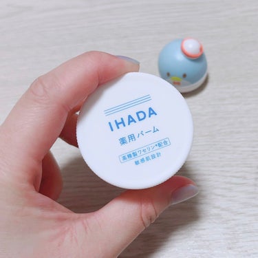 イハダ 薬用バーム【医薬部外品】/IHADA/フェイスバームを使ったクチコミ（5枚目）