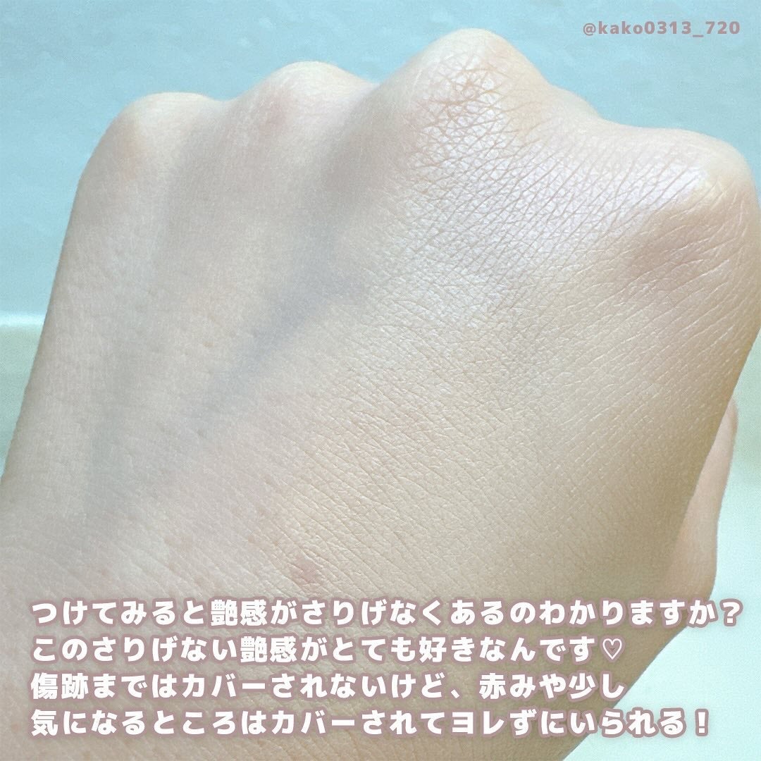 ラディアント タッチ グロウパクト/YVES SAINT LAURENT BEAUTE/クッションファンデーションを使ったクチコミ(5枚目)