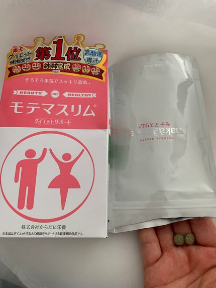 を使ったクチコミ(2枚目)