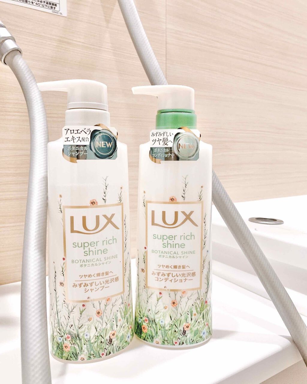 スーパーリッチシャイン ボタニカルシャイン 光沢シャンプー /光沢コンディショナー/LUX/市販シャンプーを使ったクチコミ(1枚目)