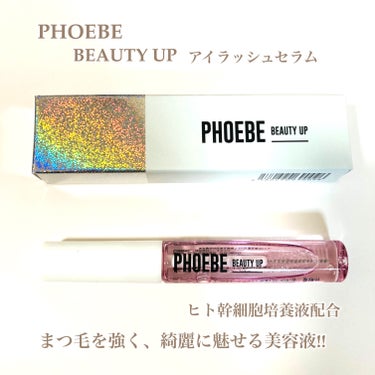 @xxmiculixx  価格
10%OFF→¥4,851 TAX込
･
効果とこのブラシタイプがお気に入り😍
『PHOEBE BEAUTYUP アイラッシュセラム』
･
朝使うまつ毛美容液は簡単にマツ