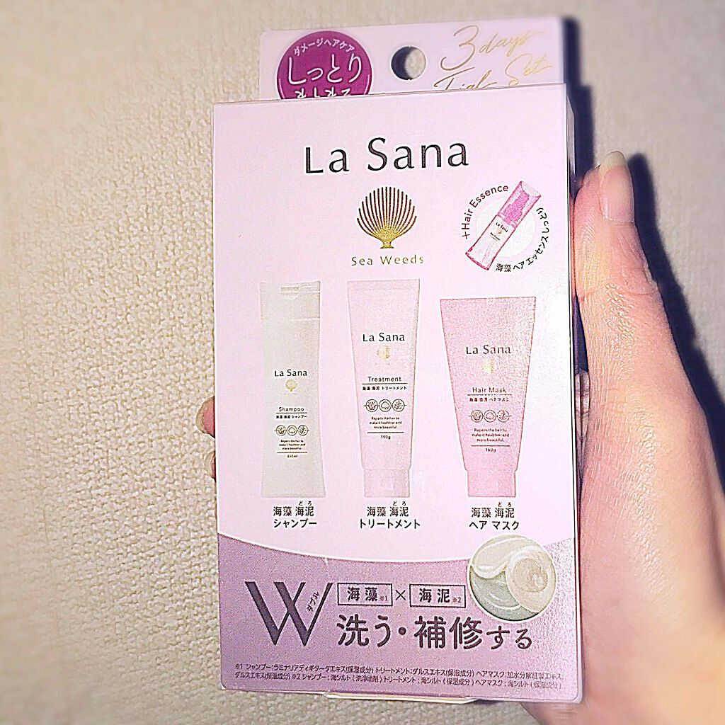 ラサーナ 海藻 海泥 シャンプー／トリートメント/ラサーナ/市販シャンプーを使ったクチコミ（1枚目）