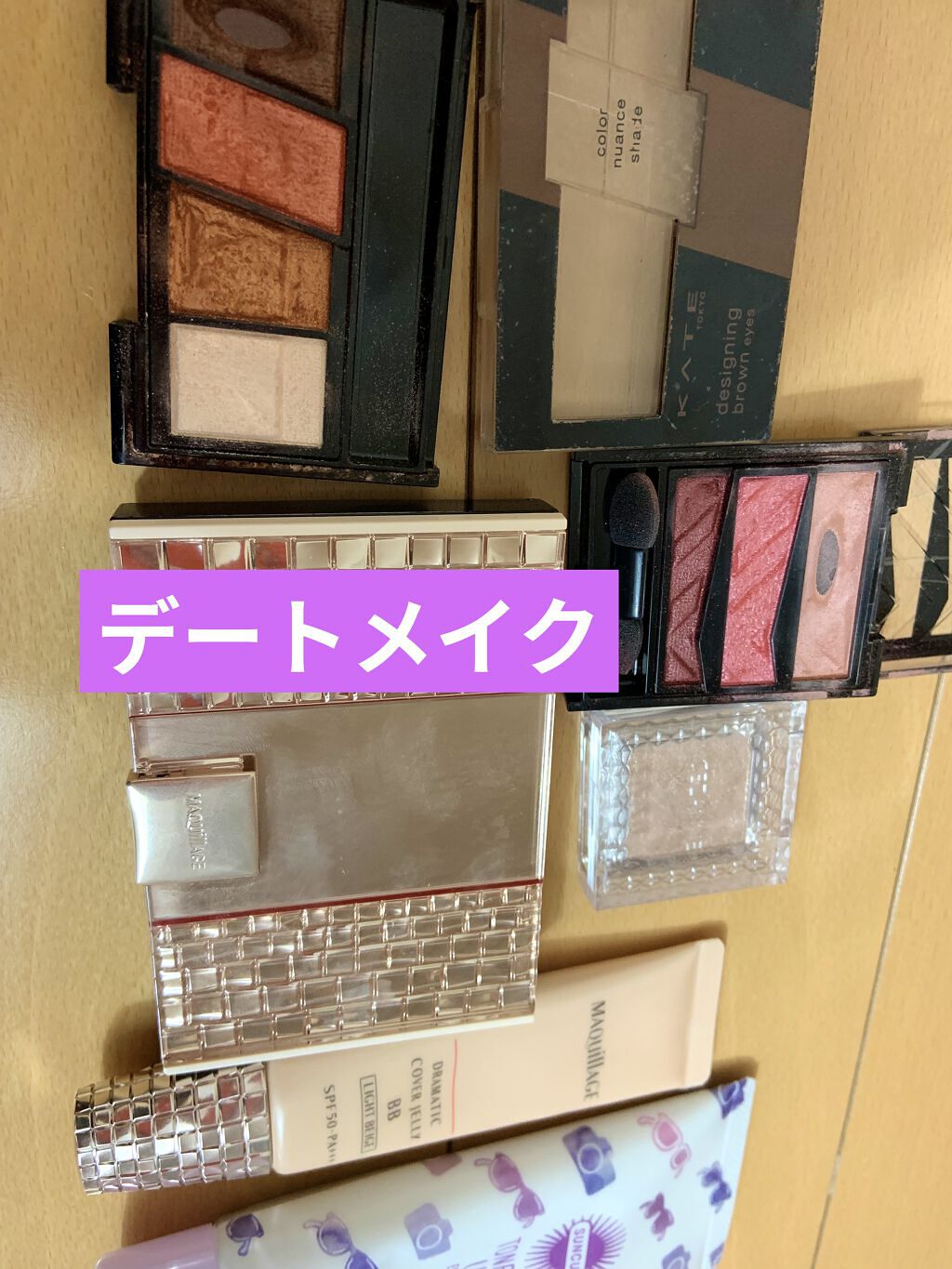 デザイニングブラウンアイズ/KATE/アイシャドウパレットを使ったクチコミ（1枚目）