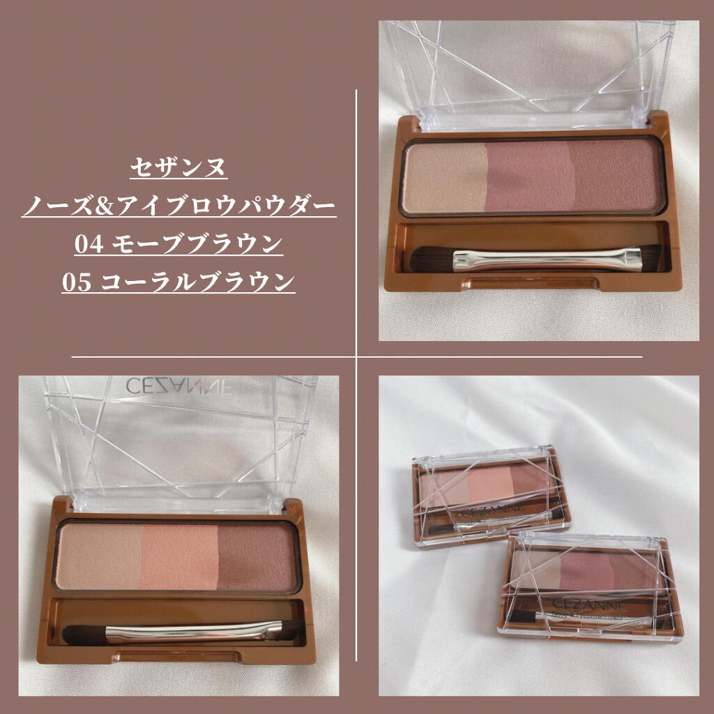 ノーズ＆アイブロウパウダー/CEZANNE/パウダーアイブロウを使ったクチコミ（1枚目）