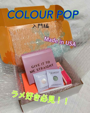 Give It To Me Straight/ColourPop/アイシャドウパレットを使ったクチコミ（1枚目）