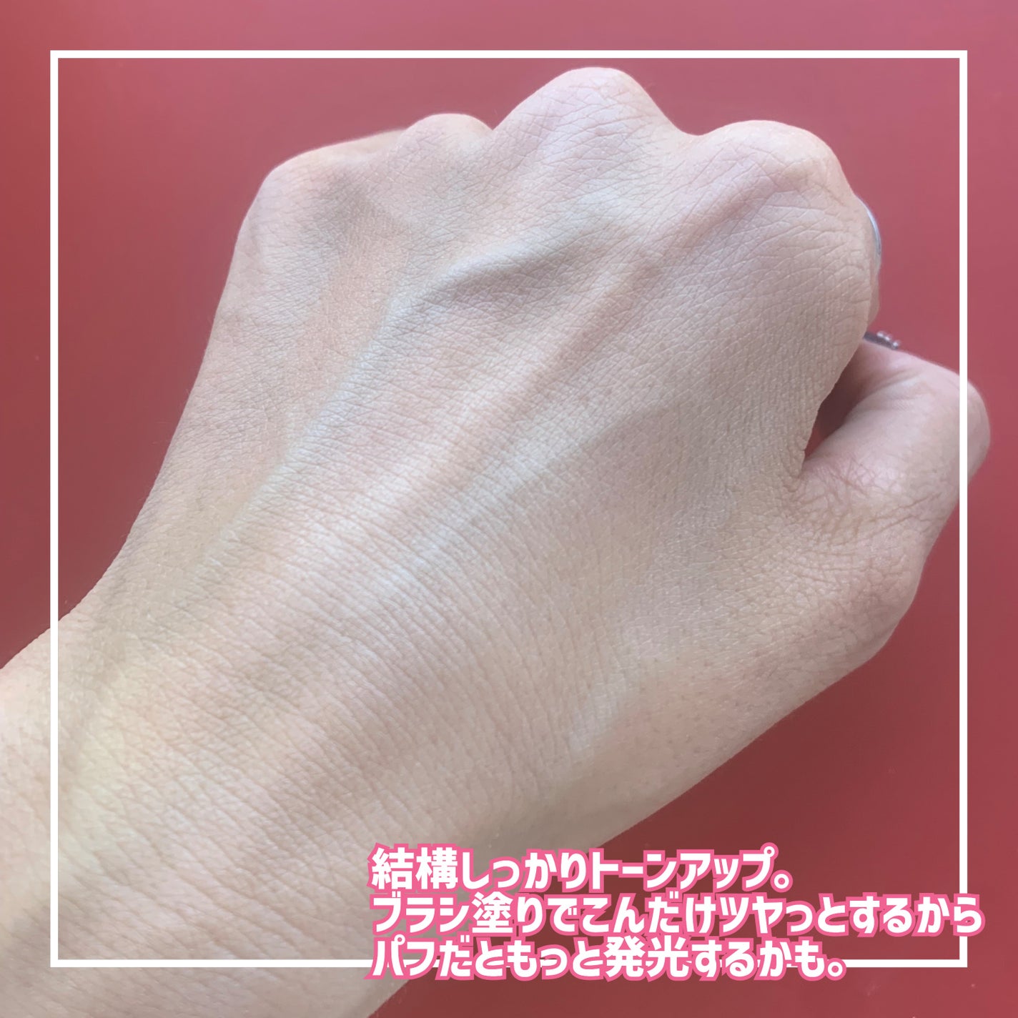 イルミネイティングフィニッシュパウダー ~Abloom~/キャンメイク/プレストパウダーを使ったクチコミ(5枚目)