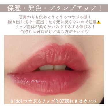 パワーマット リップスティック 151 ディーププラム/NARS/口紅の画像