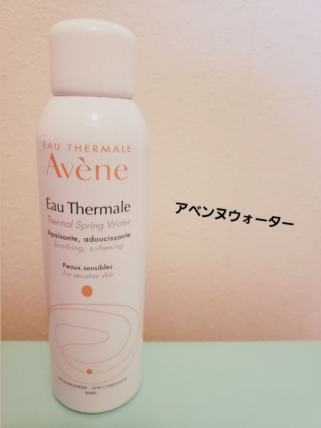 ハトムギ化粧水(ナチュリエ スキンコンディショナー R )/ナチュリエ/化粧水を使ったクチコミ（2枚目）